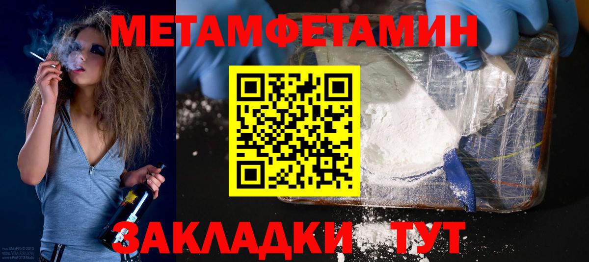 Amphetamine VHQ Семилуки