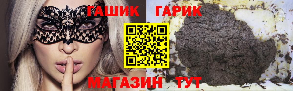 Гашиш VHQ  Гашиш  Семилуки  наркошоп  ГАШ Premium  Вход с VPN 