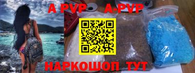стафф Рыбинск