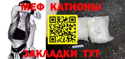 стафф Рыбинск