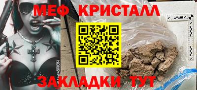стафф Рыбинск