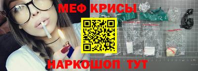 кокс Рузаевка