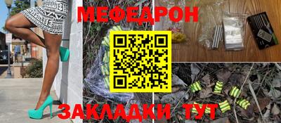 стафф Рыбинск