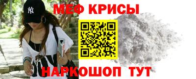 МДМА Рязань