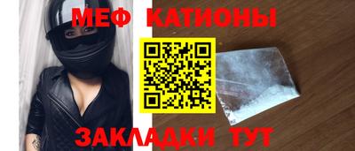 МДМА Рязань