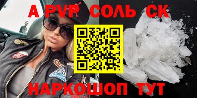 стафф Рыбинск