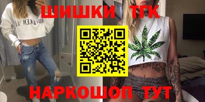 стафф Рыбинск