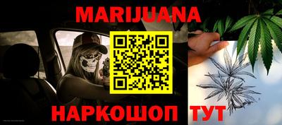 стафф Рыбинск