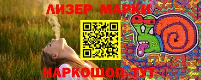 стафф Рыбинск