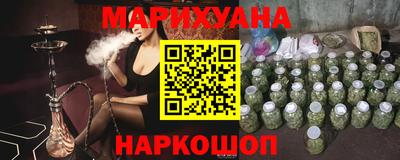 стафф Рыбинск