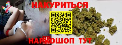 стафф Рыбинск