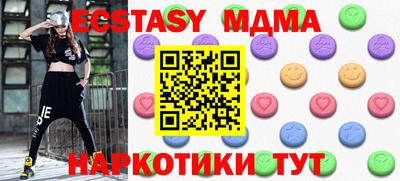 МДМА Рязань
