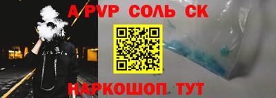 МДМА Рязань