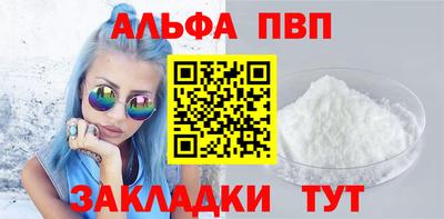 стафф Рыбинск