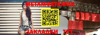 МДМА Рязань