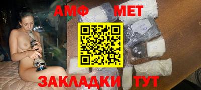 стафф Рыбинск
