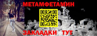 МДМА Рязань