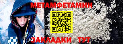 кокс Рузаевка