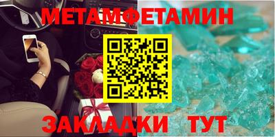 стафф Рыбинск