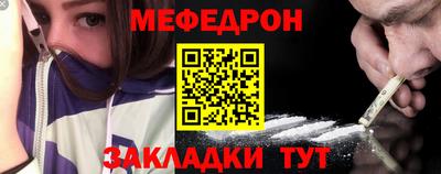 МДМА Рязань