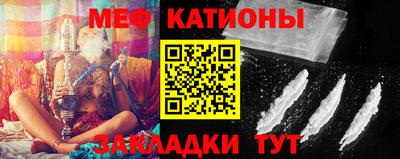 стафф Рыбинск