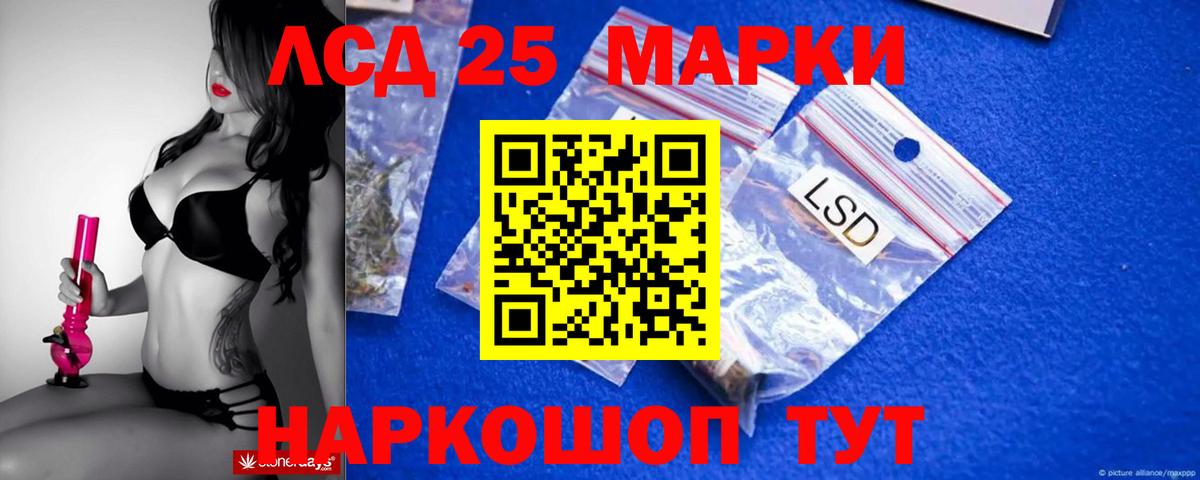 Семилуки  Лсд 25 экстази кислота  ЛСД экстази  Вход с VPN  ЛСД экстази ecstasy 