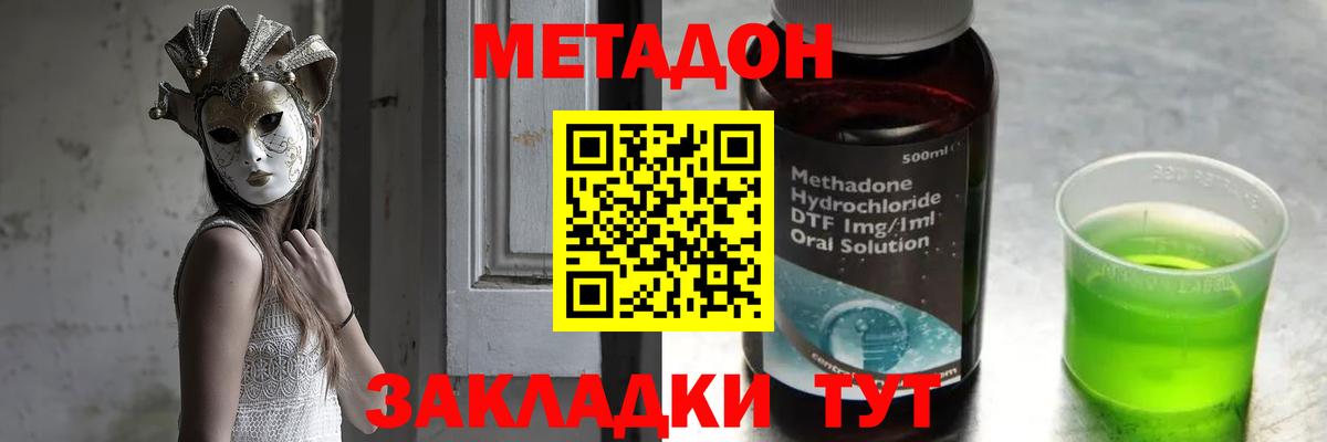 Меф МЯУ МЯУ   МАРИХУАНА  NBOMe  Вход с VPN  Семилуки  COCAIN  Мефедрон  ГАШИШ  Магазины продажи наркотиков 