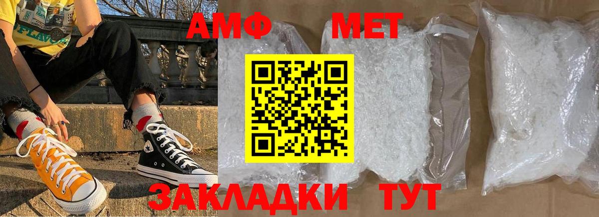 Семилуки  Метамфетамин пудра  Метамфетамин пудра  Вход с VPN 