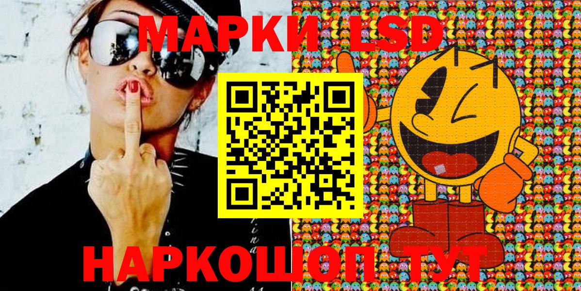 Марки NBOMe 1500мкг  Вход с VPN  Марки N-bome  Семилуки  Марки NBOMe 1500мкг 