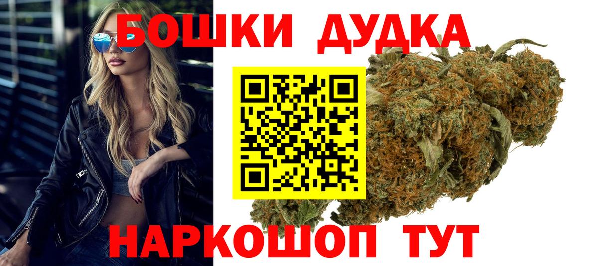 Шишки марихуана гибрид Семилуки