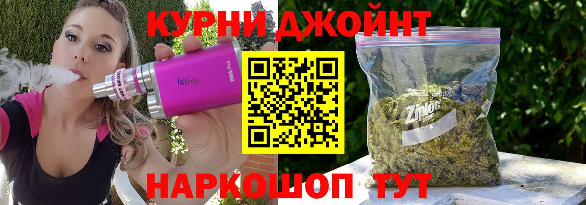 Марихуана AK-47  Каннабис Amnesia  Шишки марихуана MAZAR  Семилуки  Вход с VPN 